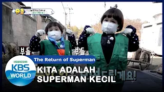 Kita Adalah Superman Kecil |The Return of Superman|SUB INDO|201227 Siaran KBS WORLD TV|