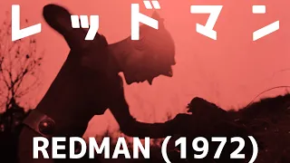 Redman (1972) | TitanGoji Tokusatsu Reviews - PATREON SPECIAL