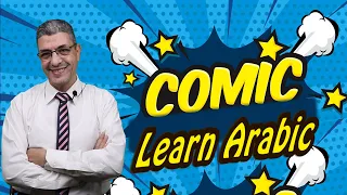 LEARN ARABIC THROUGH JOKES | Common Arabic phrases for everyday use  #learnarabic #learn_arabic