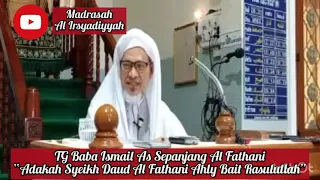 ADAKAH SYEIKH DAUD AL FATHANI AHLY BAIT RASULULLAH | TG Baba Ismail As Sepanjang Al Fathani