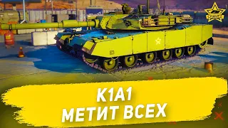 ☝Гайд на K1A1: Метит всех / Armored Warfare