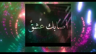 Asabk 3eshq - [Ayman Nageeb 2021 Remix] By Ayman.Nageeb (Official)