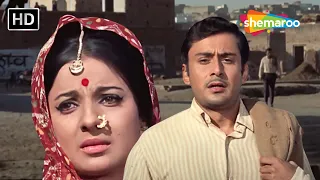 तेरी दुनिया से हो के मजबूर | Pavitra Paapi (1970) | Balraj Sahni, Tanuja | Kishore Kumar | Sad Song