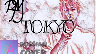 RM - TOKYO |Russian Cover| by AenGie