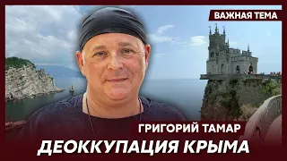 Офицер армии Израиля Тамар о разгроме российского флота