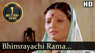 Bhimarayachi Rama | Ramabai Bhimrao Ambedkar Songs | Nisha Parulekar | Shakuntala Jadhav | Sad