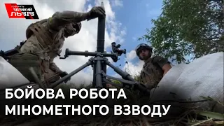 Бойова робота мінометного взводу Сил оборони на M224 «Mortar»