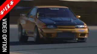 【筑波2005】1000馬力も狙えるモンスターマシン!ガレージザウルス R32GT-R !【V-OPT 切り抜き スカイライン GT-R BNR32 3.0L ガレージザウルス 織戸学】