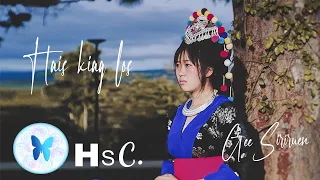 Ntsis Yaj -  Hais Kiag Los -【Official Audio 】( Original )