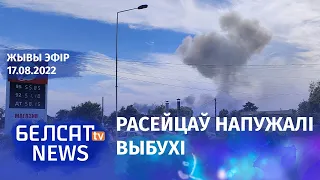 У Крыме пільна перамяшчаюць самалёты пасля апошніх прылётаў. Адкрылі паромныя зносіны "ДНР" з РФ