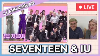 Reacting to IU's Dress Fitting & Dingo's SVT Killing Voice - Learn Korean with SEANNA TV [Live]