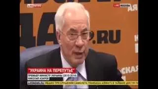 Азаров о событиях на майдане