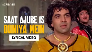 Saat Ajube Is Duniya Mein (Lyrical Video) | Mohammed Rafi | Mukesh | Dharam Veer