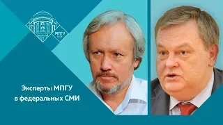 Е.Ю.Спицын и И.С.Шишкин на канале Россия-24. "5-я студия. Очередная волна профашистской истерии"