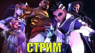 Overwatch[PS4] рейтинг это хил