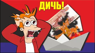 Впервые на Youtube! Как я похоронил муравья за 10000 рублей!