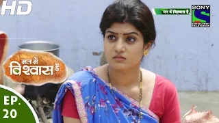 Mann Mein Vishwaas Hai‬ - मन ‬में विश्वास है - Episode 20 - 7th April, 2016