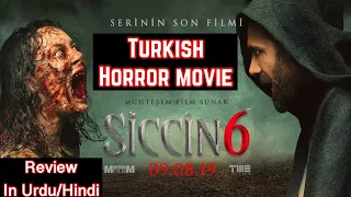 Siccin 6 - Turkish Horror Movie | Review In Urdu/Hindi |Horror Series Part 12 by Zee Lively