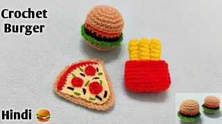 Kroshiya se Burger 🍔 / Crochet Burger / Hindi / क्रोशिया से बुनये बर्गर