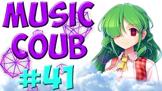 [AMV] Music COUB #41 |аниме приколы| amv | funny | gifs with sound | coub | аниме музыка | anime|