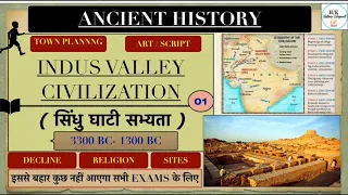 Indus valley civilization| Sites, Art,Town Planning, Excavation, Decline| Part-01 | Ancient History