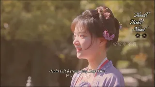 Thanh Bình Nhạc - Bình Thường Ca [Vietsub - FMV] Huy Nhu & Hoài Cát