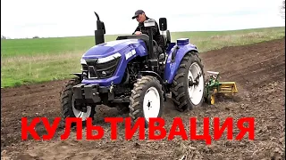 Испытание Самодельного Культиватора и Трактора  ДМТЗ 404 ! Культивация !