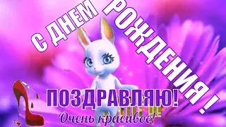 С ДНЕМ РОЖДЕНИЯ в МАЕ ПОЗДРАВЛЯЮ ! Красивое майское видео поздравление !