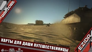 Выясняем на M551 - "Быть или не быть" | War Thunder