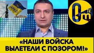 ПОХОД НА ХАРЬКОВ ПРОВАЛЕН ОКОНЧАТЕЛЬНО! @OmTVUA