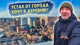 352. Омск в межсезонье - ни лето ни зима но всё равно красиво Деревня Окунево на контрасте с городом