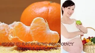 FOODS TO EAT DURING PREGNANCY TO GET A FAIR COMPLEXION  BABY/FOOD FOR FAIR SKIN BABY DURIN PREGNANCY