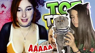 Yuuechka смотрит : Топ Моменты c Twitch | ОТЖАЛАСЬ... 😂 | Шляпа в Фонтане | Hard Play Разваливает