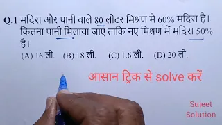 Maths ( गणित ) || Most Important Questions for All