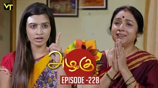 Azhagu - Tamil Serial | அழகு | Episode 228 | Sun TV Serials | 18 Aug  2018 | Revathy | Vision Time