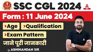 SSC CGL 2024 | SSC CGL 2024 Syllabus, Age, Qualification, Exam Pattern | SSC CGL Full Details