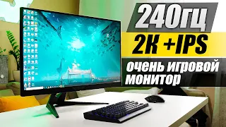 Топ жир монитор 240Гц WQHD IPS (AORUS FI27Q-X)