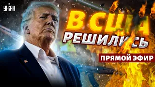 ⚡️️️️️️️В США РЕШИЛИСЬ! НАТО вводит войска. Китай заставили страдать. Трампа понесло | LIVE