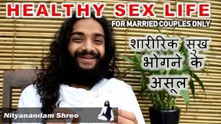 HEALTHY SEX LIFE TIPS | LIMIT & RULES FOR SEXUAL RELATIONSHIP WITH PARTNER FOR HEALTHY MARRIED LIFE