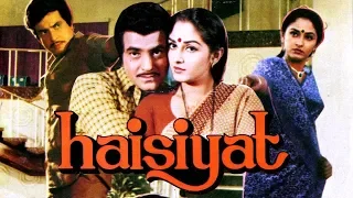 Haisiyat (1984) Full Hindi Movie | Jeetendra, Jaya Prada, Pran, Kader Khan, Shakti Kapoor