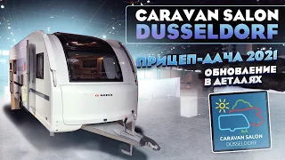 Adria Adora 572 UT 2021: a spacious caravan trailer with an interesting layout