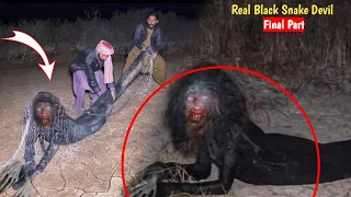 Real Black Snake Devil Capture |Ep# 423|Scary Video|Ghost Video|Horror Video| Ghost|Woh Kya Raaz hy