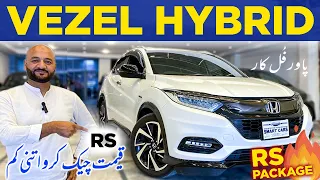 Honda Vezel Hybrid 1.5 RS Package 2019: Complete Review with Price Details in Pakistan