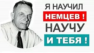 БОЛЕЗНЕЙ НЕ СУЩЕСТВУЕТ! Лауреат Нобелевской премии - ПОДАРИЛ ПРОСТЫМ ЛЮДЯМ Первобытное ЗДОРОВЬЕ!