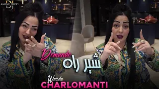 Warda Charlomanti - Chir Rah Demndi - صوالخه راهم عندي (LIVE HACINDA)