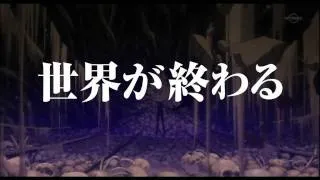 Bleach: Movie 4 - Jigoku-hen /  Врата Ада