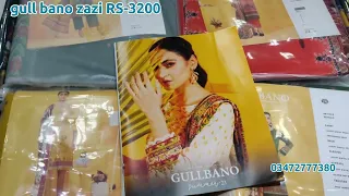 GULL JEE BY GULL BANO gull jee fabric price 2023#gulljee #gullbano #houseofcutpiece #brandedcutpiece