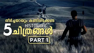 5 Must Watch Historical Movies | Part 1 | Reeload Media