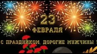 Защитникам Отечества посвящается.Православный авторский канал Татианы Лазаренко