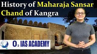 History of Maharaja Sansar Chand of Kangra - HP GK for HPAS and Allied Exam Preparation in Hindi